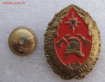 знаки пожарных на оценку - 6.JPG