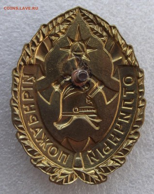 знаки пожарных на оценку - 6а.JPG