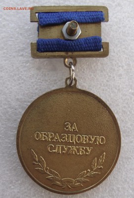 знаки пожарных на оценку - 8а.JPG