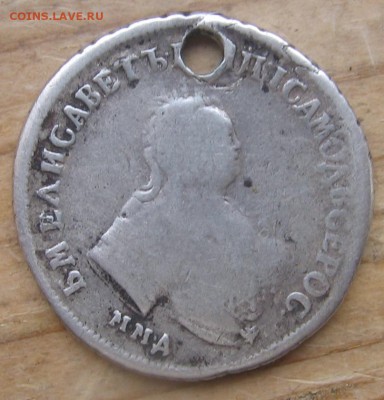 Полуполтинник 1749 г ММД с дыркой оценка - 1749р