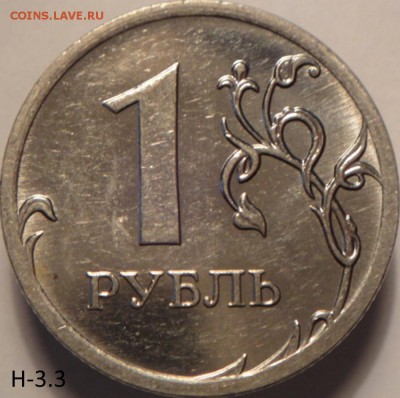 5руб 2010 ммд и  2008 ммд с неч. шт.  (10.04.15. 22-00мск) - DSC07167.JPG