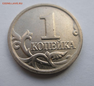Оценка 2р. Города-Герои и др. - P4100096.JPG
