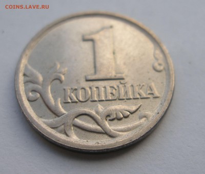 Оценка 2р. Города-Герои и др. - P4100109.JPG