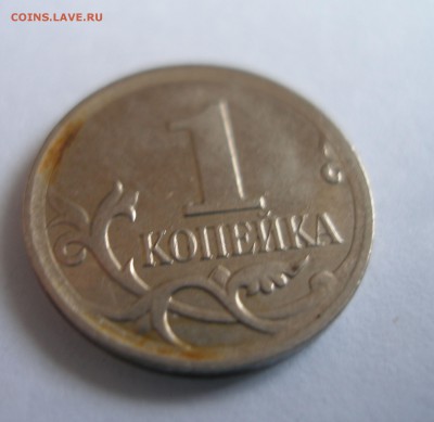 Оценка 2р. Города-Герои и др. - P4100132.JPG