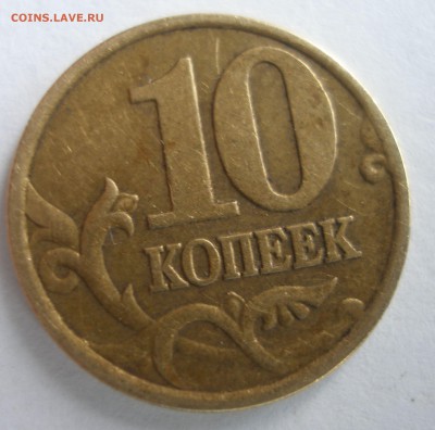 Оценка 2р. Города-Герои и др. - P4100176.JPG