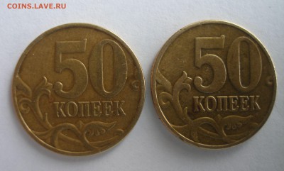 Оценка 2р. Города-Герои и др. - P4100212.JPG