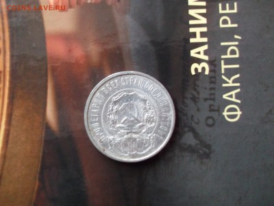 50 копеек 1921 А.Г Оценка . - DSCF3277