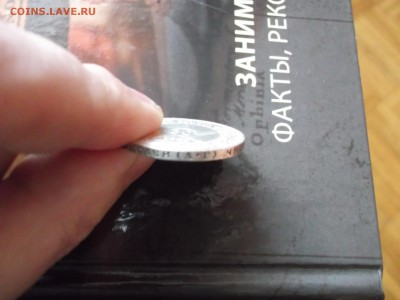 50 копеек 1921 А.Г Оценка . - DSCF3278