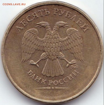 2р2013м-скол и облой и 10р20..-непроч до 15.04.15. 22-30 Мск - 10 руб 20.. - непрочекан (2)