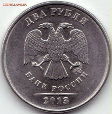 2р2013м-скол и облой и 10р20..-непроч до 15.04.15. 22-30 Мск - 2р2013ммд - скол и облой на реверсе (3)