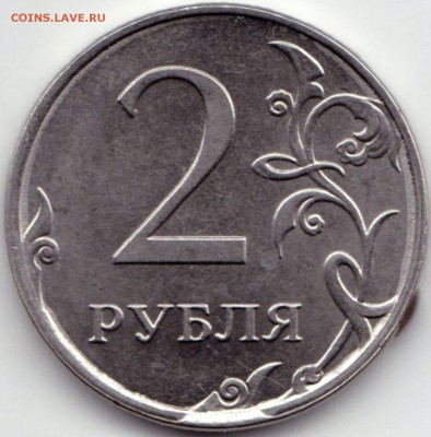 2р2013м-скол и облой и 10р20..-непроч до 15.04.15. 22-30 Мск - 2р2013ммд - скол и облой на реверсе