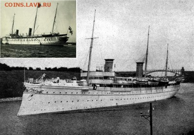 Монеты с Корабликами - SMY_Hohenzollern_1902