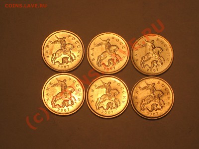 1 копейка 2007 года.новый разновид или брак?Помогите . - IMG_2047