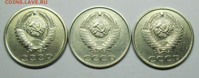 20коп 1982г-перепутки Ф-146 Ф-147 Ф-148   12 апр 22-00мск - IMG_1489.JPG