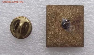 3 разряд,РФ,до 13.04 в 21.00мск - 10а.JPG