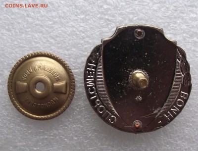 знак воин-спортсмен,ммд.до 13.04 в 21.00мск - 15а.JPG