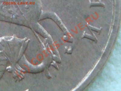 50 копеек 2005М подскажите по шт. - DSC05956.JPG