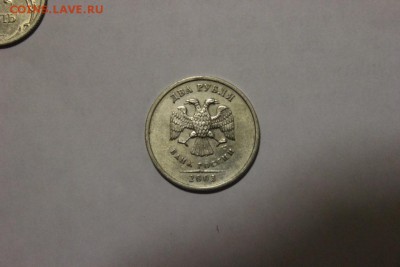 2 рубля 2003 года аук до завтра! - IMG_8093.JPG