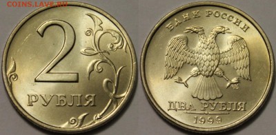 2 рубля 1999спмд ЯРКИЙ UNC!!!, до 16.04 до 22-00Мск - 111