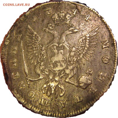 Полтина 1744 ММД Биткин-R до 13,04. в 22-30 - 1.JPG
