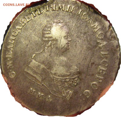 Полтина 1744 ММД Биткин-R до 13,04. в 22-30 - 2.JPG