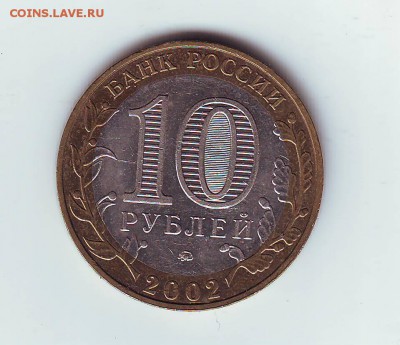 Министерства ММД шт А или шт Б - IMAGE0005.JPG