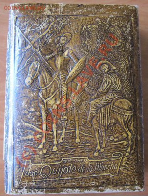 Сигаретница-сигарница Дон Кихот. Испания. 1950? - sig4.JPG