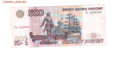 Радары,красивые и редкие номера! - 500