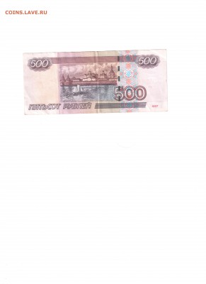 Радары,красивые и редкие номера! - 500