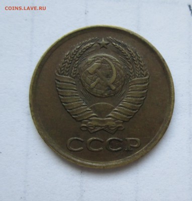 1 коп.1961г. шт.1.12 Ф(132). До 15.04.15 в 22-00 - IMG_0753.JPG