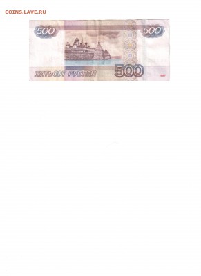 Радары,красивые и редкие номера! - 500