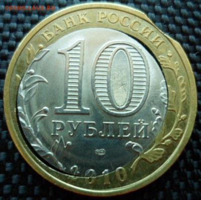 Юрьевец. двойная вырубка, щель, выкус до 15.04.15г в 22.30 - SAM_5023.JPG