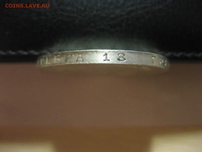 вес 20.0-20,01 грамма)!до11.04 - IMG_4092.JPG