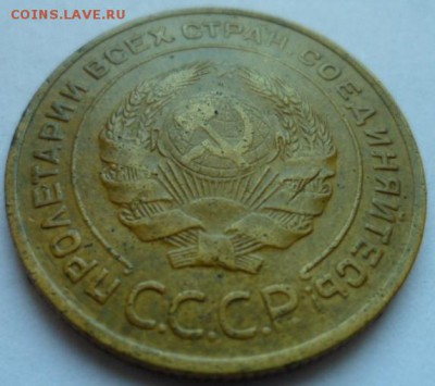 5 копеек 1934 до 15.04.15 в 22.30 мск - SAM_5099.JPG