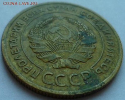 5 копеек 1927 до 15.04.15 в 22.30 мск - SAM_5117.JPG