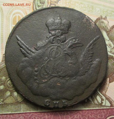 копейка 1755 года С.П.Б. ( облачная ) - IMG_3703.JPG