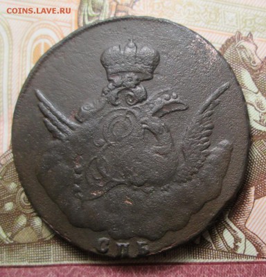 копейка 1755 года С.П.Б. ( облачная ) - IMG_3704.JPG