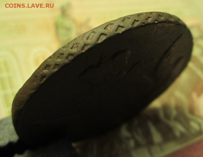 копейка 1755 года С.П.Б. ( облачная ) - IMG_3705.JPG