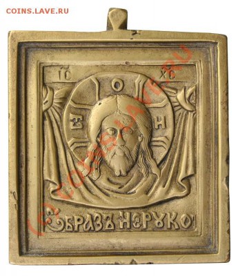 Помогите найти фото плашки - 1-2