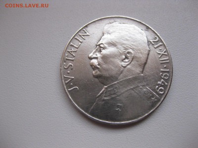 ЧЕХОСЛОВАКИЯ,100 крон + 50 крон 1949г(Сталин)!до 13.04.2015 - IMG_4054.JPG