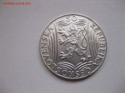 ЧЕХОСЛОВАКИЯ,100 крон + 50 крон 1949г(Сталин)!до 13.04.2015 - IMG_4056.JPG