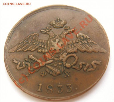 Не плохой царизм(предпродажная) - 5к 33 н