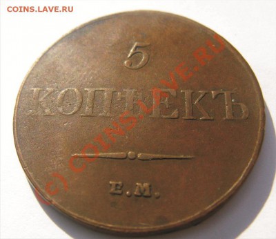 Не плохой царизм(предпродажная) - 5к33 нн