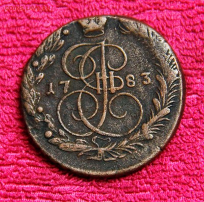 5 копеек 1783г. ЕМ. Помощь в определении и оценка - 1.1.JPG