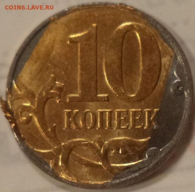 10к 2014г -брак плакировки. - 10к 2014 пл1.JPG