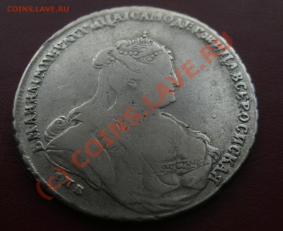 Рубль Анны 1738г СПБ  до 25.06 - 22:00 по Мск - CIMG1942.JPG
