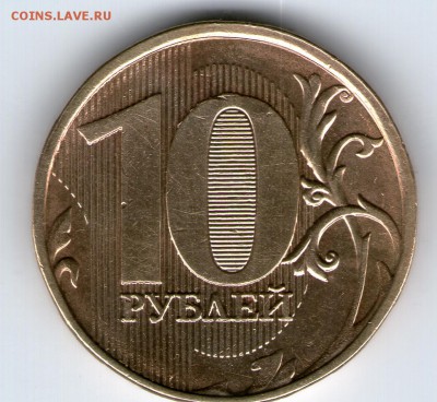 10 руб Москва 2010 шт.Б1-Б4,В,Г по Ю.К ? - img019