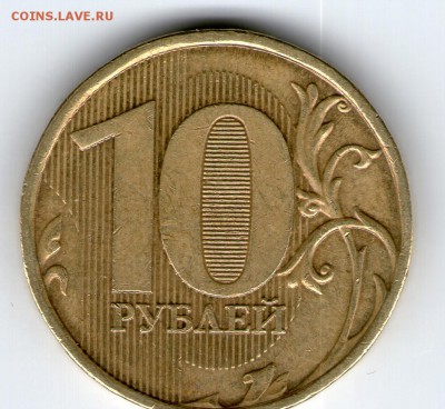 монета №3 - img025