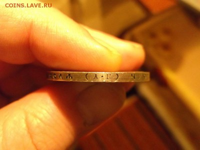 Рубль 21г - DSCF2661.JPG