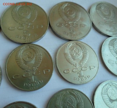 26 юбилейных рублей(1,3,5 рублей) до 15.04.15 в 22.30 мск - SAM_5020.JPG